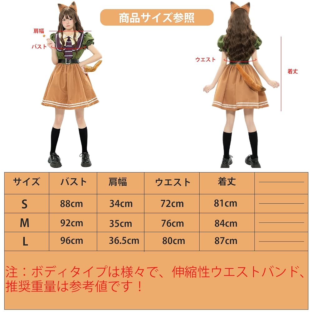 J8◆未使用掲示品 コスプレ私服 ジャンパースカート ワンピース 制服ディズニー Amazon.co.jp: [Mprocen] ズートピア ジュディ・ホップス Judy